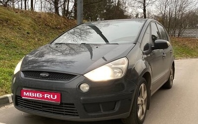 Ford S-MAX I, 2008 год, 680 000 рублей, 1 фотография