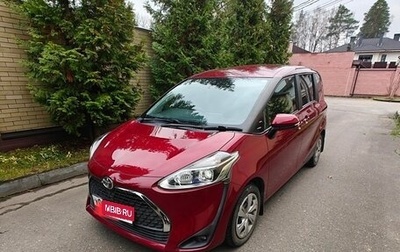 Toyota Sienta II, 2021 год, 1 800 000 рублей, 1 фотография