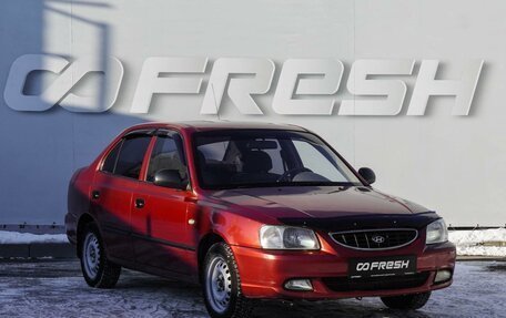 Hyundai Accent II, 2005 год, 499 000 рублей, 1 фотография