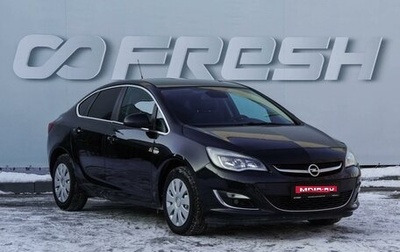 Opel Astra J, 2012 год, 999 000 рублей, 1 фотография