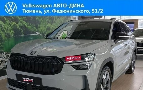 Skoda Kodiaq, 2025 год, 6 050 000 рублей, 1 фотография