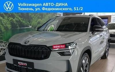 Skoda Kodiaq, 2025 год, 6 050 000 рублей, 1 фотография
