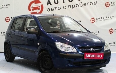 Hyundai Getz I рестайлинг, 2005 год, 479 000 рублей, 1 фотография