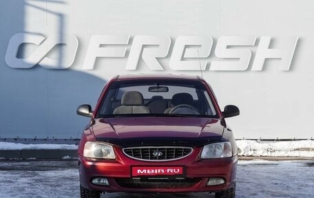 Hyundai Accent II, 2005 год, 499 000 рублей, 3 фотография