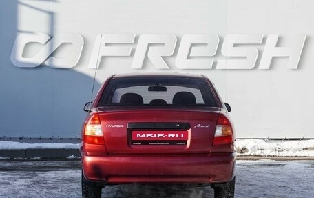 Hyundai Accent II, 2005 год, 499 000 рублей, 4 фотография