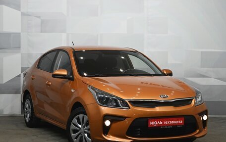 KIA Rio IV, 2020 год, 1 850 000 рублей, 3 фотография
