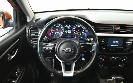 KIA Rio IV, 2020 год, 1 850 000 рублей, 14 фотография