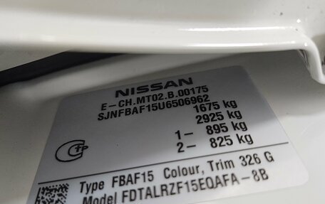 Nissan Juke II, 2014 год, 1 130 000 рублей, 13 фотография