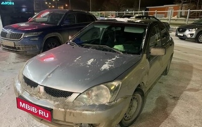 Mitsubishi Lancer IX, 2006 год, 150 000 рублей, 1 фотография