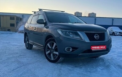Nissan Pathfinder, 2014 год, 1 700 000 рублей, 1 фотография