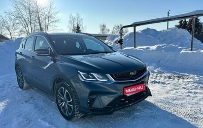 Geely Coolray I, 2022 год, 1 430 000 рублей, 1 фотография