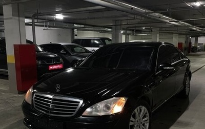 Mercedes-Benz S-Класс, 2007 год, 850 000 рублей, 1 фотография