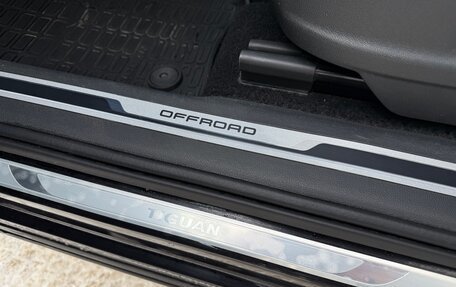 Volkswagen Tiguan II, 2018 год, 2 290 000 рублей, 17 фотография