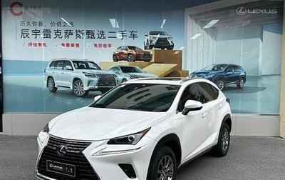 Lexus NX I, 2021 год, 2 747 017 рублей, 1 фотография