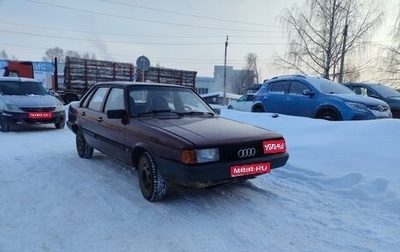 Audi 80, 1986 год, 100 000 рублей, 1 фотография