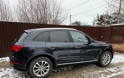 Audi Q5, 2015 год, 1 785 000 рублей, 1 фотография
