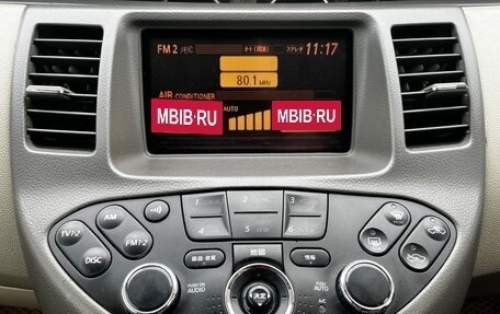 Nissan Primera III, 2005 год, 447 000 рублей, 10 фотография