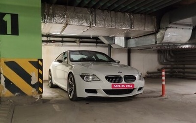 BMW M6, 2006 год, 3 990 000 рублей, 1 фотография