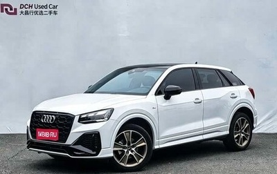 Audi Q2 I, 2022 год, 1 750 978 рублей, 1 фотография