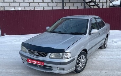 Nissan Sunny B15, 2001 год, 198 000 рублей, 1 фотография
