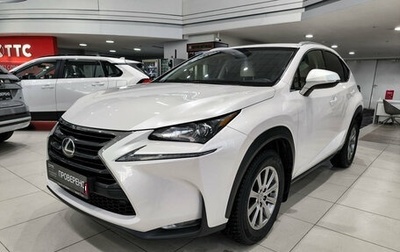 Lexus NX I, 2015 год, 2 670 000 рублей, 1 фотография