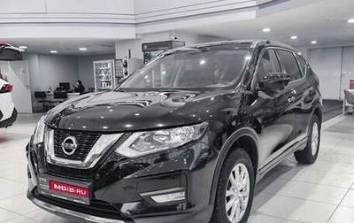 Nissan X-Trail, 2020 год, 2 185 000 рублей, 1 фотография