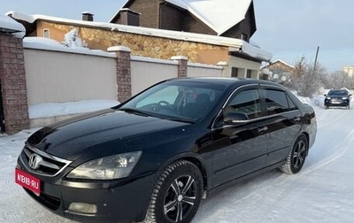 Honda Inspire IV рестайлинг, 2003 год, 460 000 рублей, 1 фотография