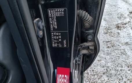 Hyundai Tucson III, 2008 год, 1 100 000 рублей, 12 фотография