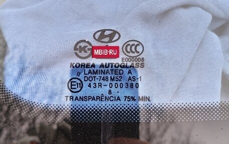 Hyundai Tucson III, 2008 год, 1 100 000 рублей, 23 фотография