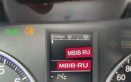 Honda CR-V III рестайлинг, 2008 год, 1 350 000 рублей, 18 фотография