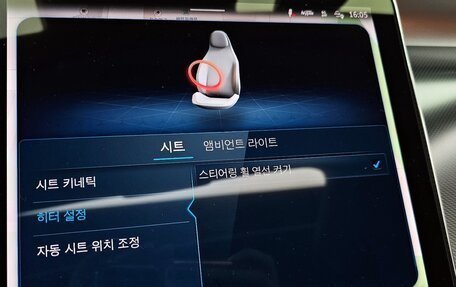 Mercedes-Benz GLC, 2025 год, 7 780 000 рублей, 16 фотография