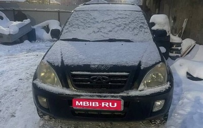 Chery Tiggo (T11), 2008 год, 139 000 рублей, 1 фотография