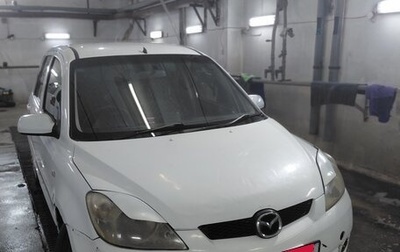 Mazda Demio III (DE), 2005 год, 250 000 рублей, 1 фотография