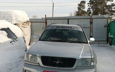 Subaru Forester, 2001 год, 550 000 рублей, 1 фотография