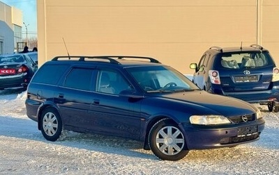 Opel Vectra B рестайлинг, 1998 год, 205 000 рублей, 1 фотография