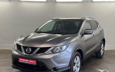 Nissan Qashqai, 2017 год, 1 320 000 рублей, 1 фотография