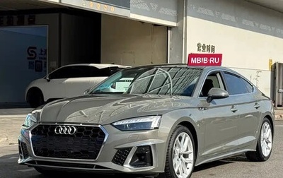 Audi A5, 2025 год, 5 790 099 рублей, 1 фотография