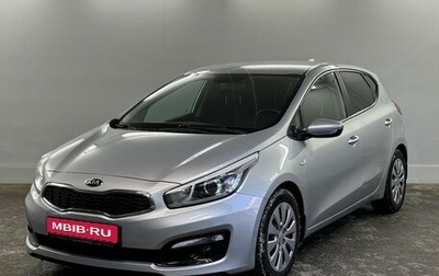 KIA cee'd III, 2017 год, 1 600 000 рублей, 1 фотография