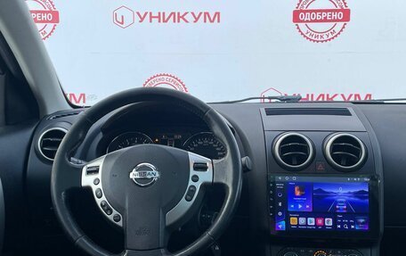 Nissan Qashqai, 2012 год, 1 149 000 рублей, 18 фотография