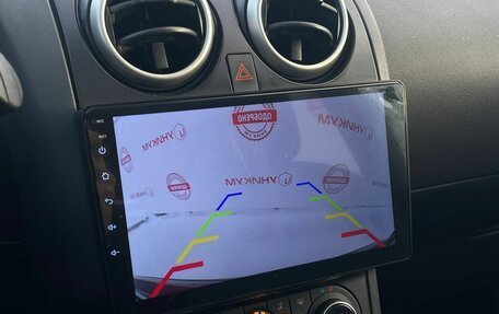 Nissan Qashqai, 2012 год, 1 149 000 рублей, 21 фотография