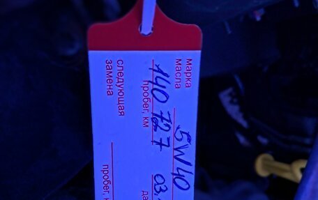 Renault Logan II, 2014 год, 690 000 рублей, 23 фотография