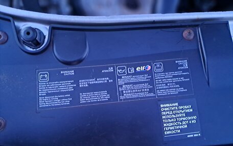 Renault Logan II, 2014 год, 690 000 рублей, 24 фотография