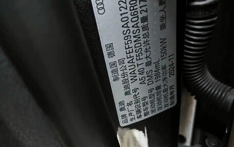 Audi A5, 2025 год, 5 790 099 рублей, 18 фотография