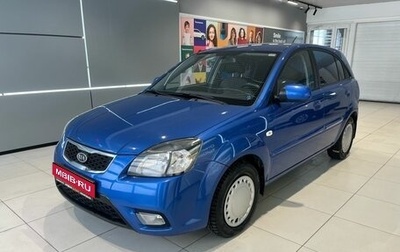 KIA Rio II, 2010 год, 650 000 рублей, 1 фотография