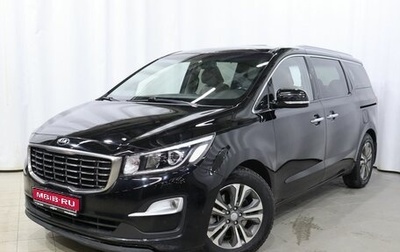 KIA Carnival III, 2018 год, 2 770 000 рублей, 1 фотография