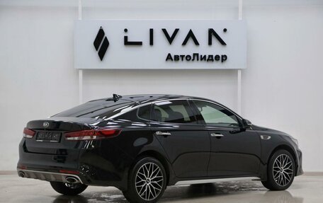 KIA Optima IV, 2017 год, 1 615 000 рублей, 2 фотография