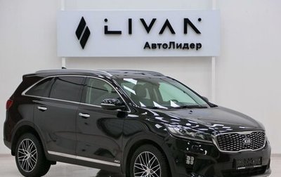 KIA Sorento III Prime рестайлинг, 2018 год, 2 095 000 рублей, 1 фотография