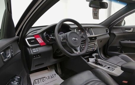 KIA Optima IV, 2017 год, 1 615 000 рублей, 16 фотография