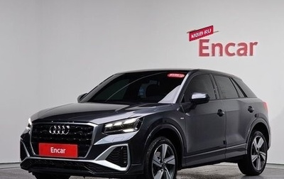 Audi Q2 I, 2022 год, 2 790 000 рублей, 1 фотография