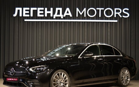 Mercedes-Benz E-Класс, 2020 год, 4 740 000 рублей, 1 фотография